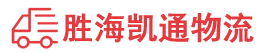 揭阳到齐齐哈尔物流公司
